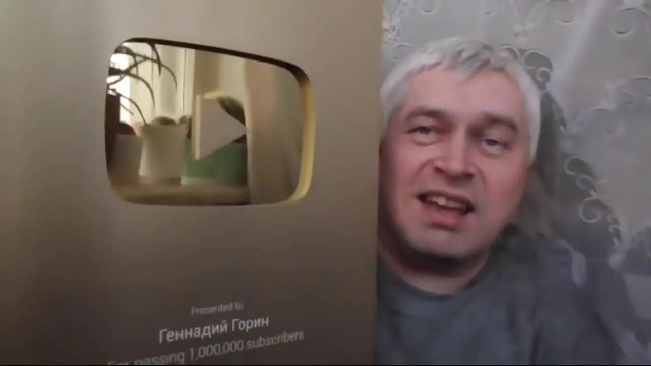Ему вдруг стало очень грустно г горин. Горин геннадий сергеевич. геннадий горин мем. геннадий горин старый канал. геннадий горин помогите мне.
