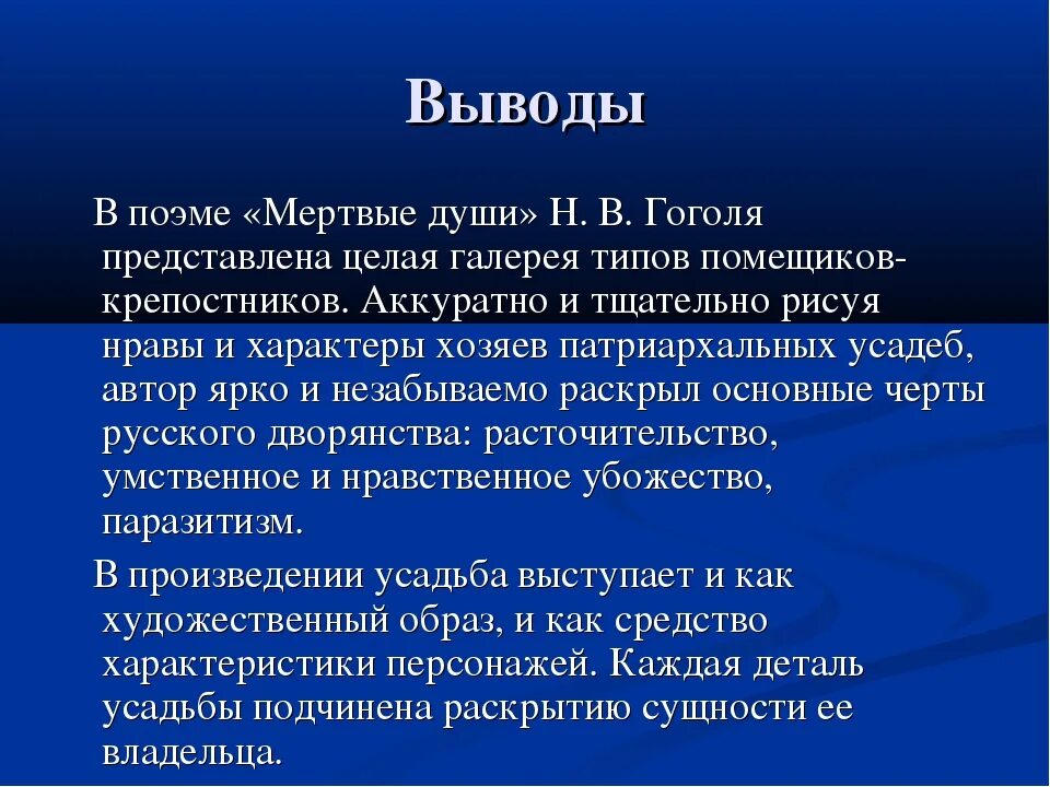Почему работа не завершена до сих пор. Почему работа не завершена до сих пор