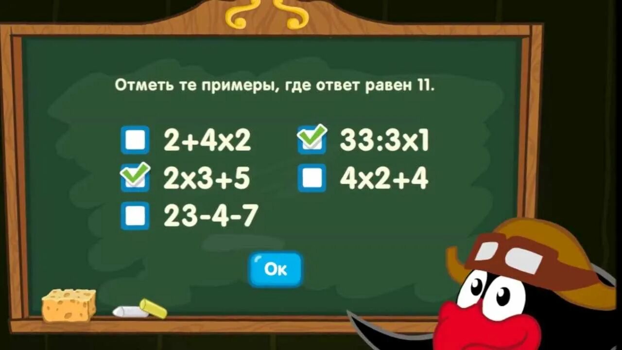 Ответы Mail.ru: Решите, но будьте внимательны