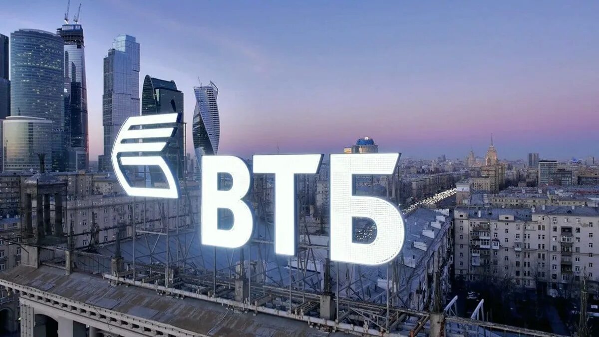 Ти т б. Штаб квартира ВТБ. ВТБ Москва Сити. ВТБ здание. Здание ВТБ В Москве.