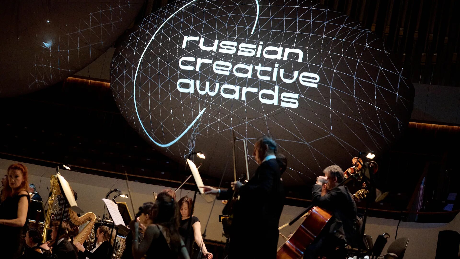 Российская Национальная премия в сфере креативных индустрий. Премия Russian Creative Awards. Russian Awards 2022 Гергиев. Креативные индустрии Москвы. Russian creative awards 2022