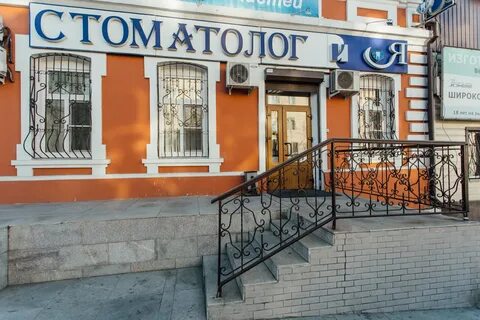 Чита островского
