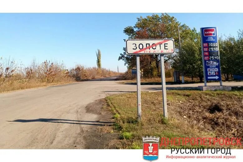 Золотое луганская область новости сегодня последние. Золотой луганской. Золотой луганской. Золотое 1 луганская область. Золотое 4 луганская область.