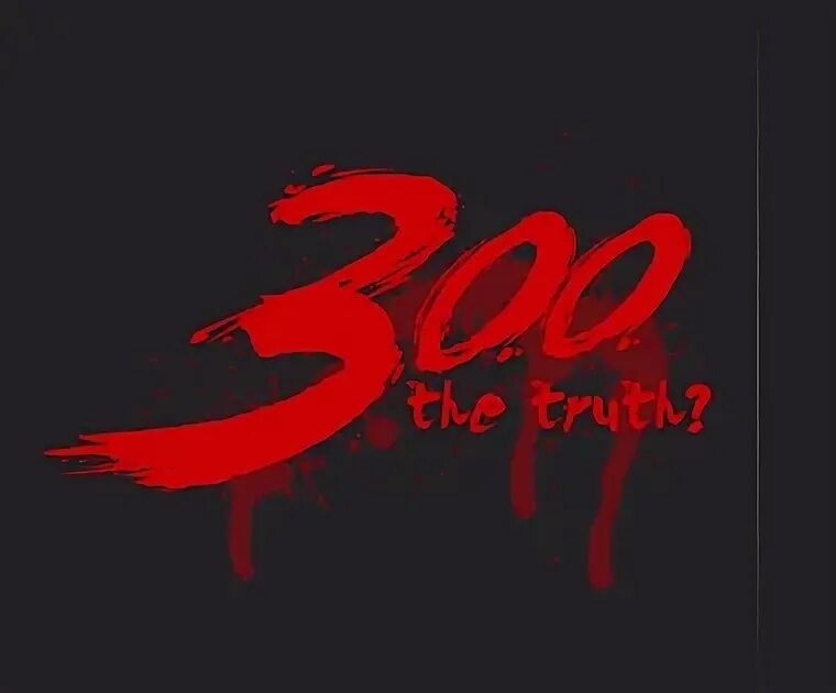 300 ой 200. Эминем 2006. 300 ой 200. 100 плюс 100 200 плюс 200. Ксо-299м чэмз.