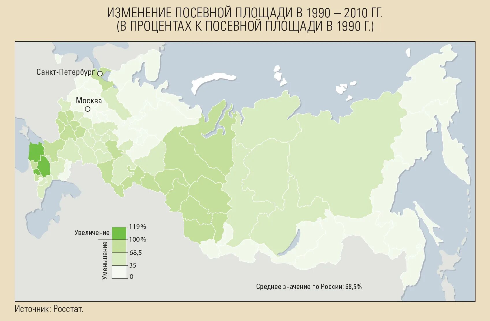 Карта россии в 90