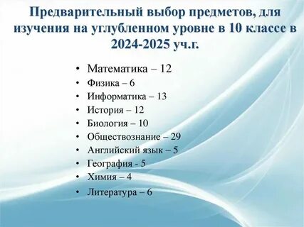 Рабочая программа химия 9 класс 2024 2025