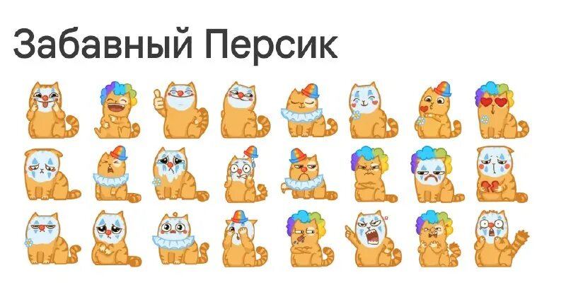 Стикеры премиум телеграм. Эмодзи good телеграм премиум. Премиум стикеры текст. Стикеры тг премиум. Премиум стикеры текст.