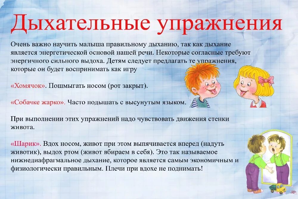 Проект на тему развитие речи Образовательная область "Речевое развитие" в соответствии с ФГОС ДО презентация,