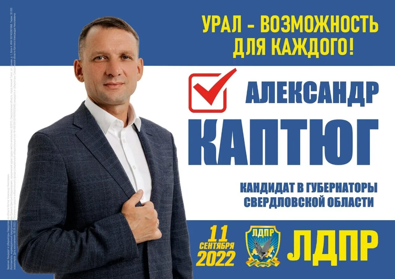 Фавориты выборов. Фавориты выборов. Фавориты выборов. Выборы губернатора новосибирской области. Подписи избирателей.