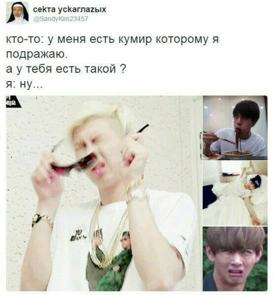 Хочу быть кумиром