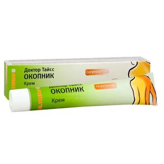 Доктор окопник