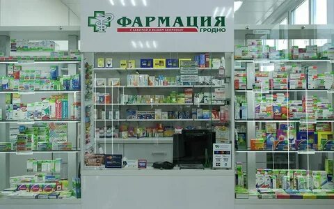 Интернет аптеки белоруссии