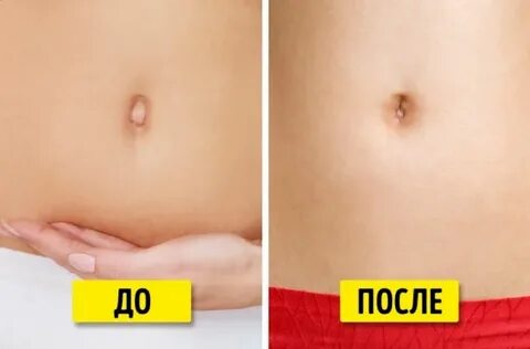 Пуп лайт