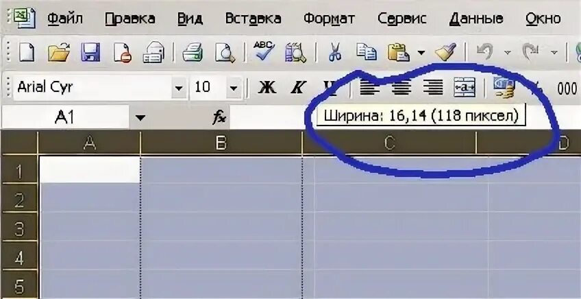 Как сделать квадратные ячейки. Квадратные ячейки в excel. в экселе размер ячеек в сантиметрах. размер ширина ячеек в экселе. размер ячеек в эксель в миллиметрах.