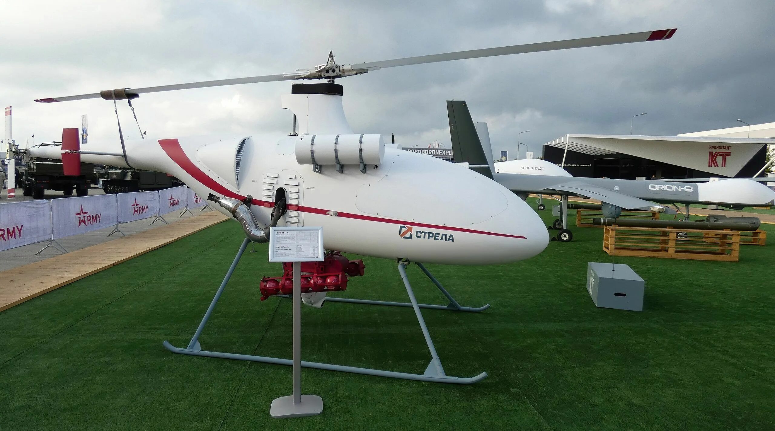 Научно-производственное предприятие «стрела» (г. Стрела беспилотники жуковский. Ао нпп стрела жуковский. Нпп стрела жуковский. Нпп стрела термит.