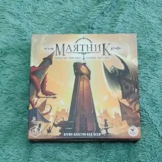 Игра маятник