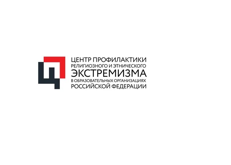 Центр профилактики тула. Центр профилактики. российский квантовый центр лого. объединение культурных центров лого. лого культурный центр.