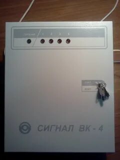 Система сигнализации сигнал