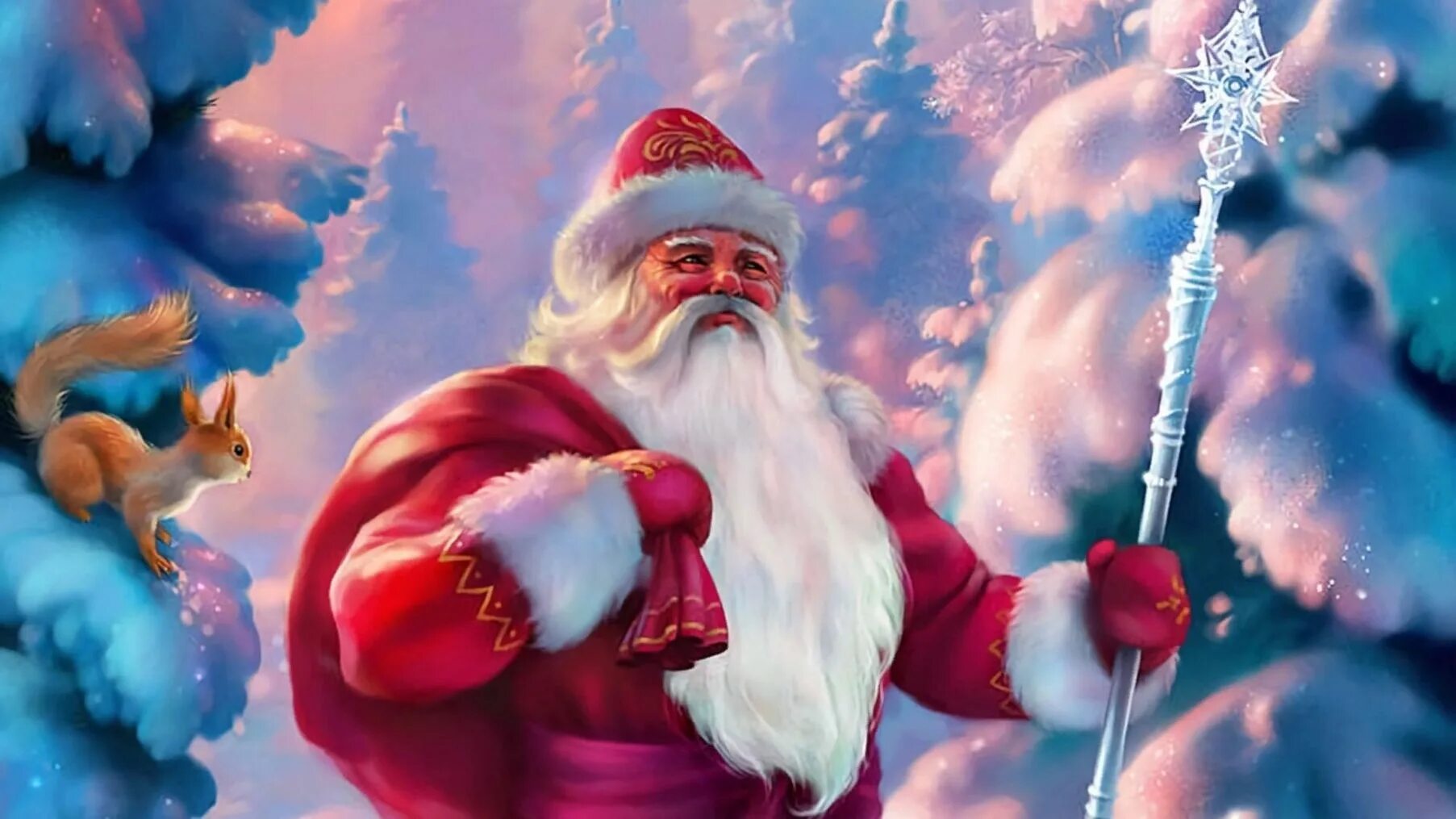 Доброго деда мороза. Новый год дед Мороз. Дед Мороз "сказочный". Посох Деда Мороза. Новогодние картинки с дедом Морозом.