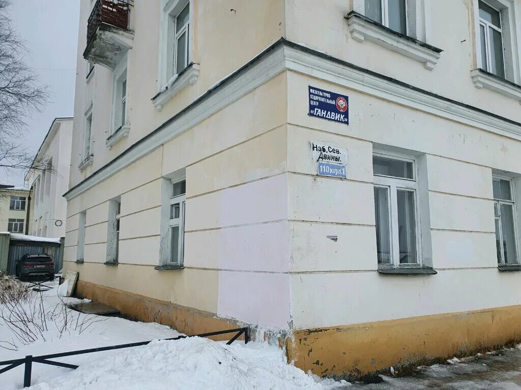 архангельск наб северной двины 71. архангельск, наб. наб северной двины 110 архангельск. набережная северной двины 71. набережная северной двины 71 к 1 архангельск.