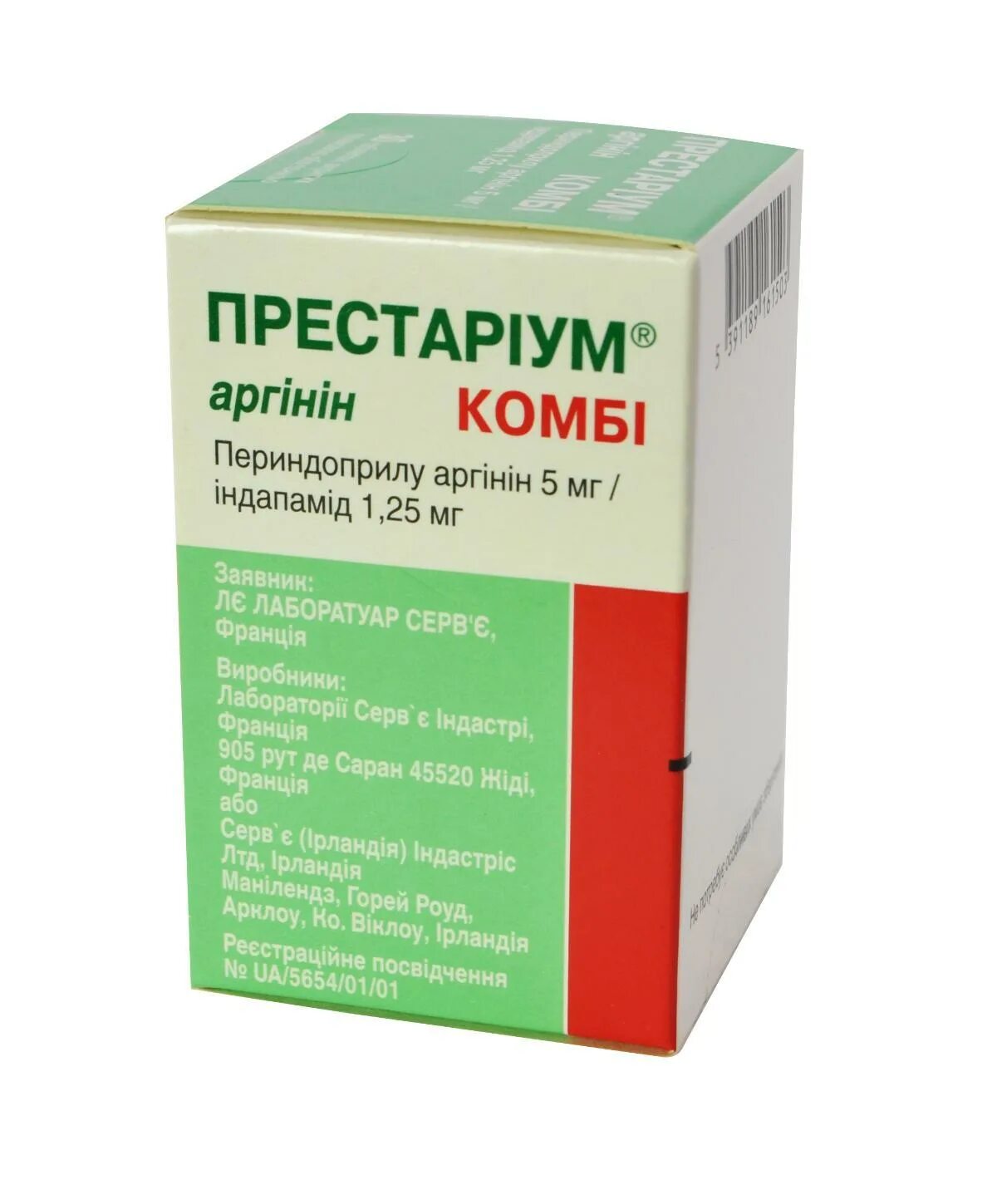 Аналог престариума 5 мг. Престариум 2,5 мг таблетки. Престариум 2 5 миллиграмма. Периндоприл 2.5 Престариум.