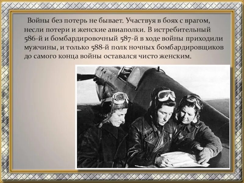 Семь основных видов потерь. 7 видов потерь бережливое производство. Искусство войны без потерь ориентации. Почтальон печкин посылка для вашего мальчика. Иногда победа приносит столько потерь что похожа на поражение.