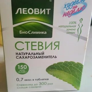 Что такое стевия