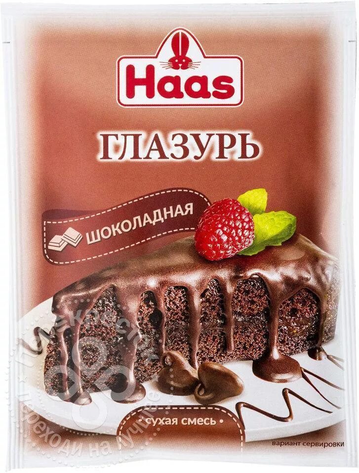 Глазурь Haas 75г шоколадная. Глазурь шоколадная Haas, 75 гр. Глазурь сухая смесь. Глазурь покупная. Глазурь купить москва