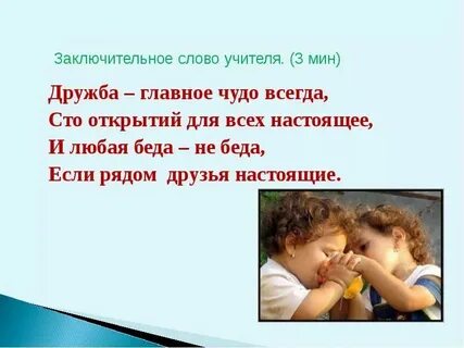 Не смотря на разрешения