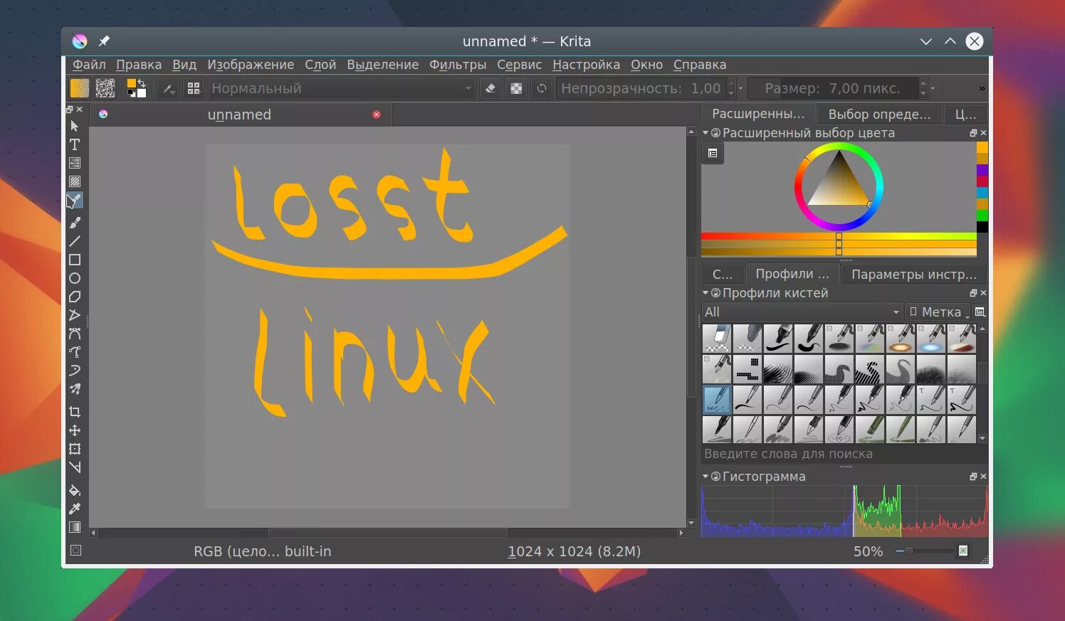 Сглаживание кисти в крита. Разрешение в крите. Крита инструменты. Настройка криты. Сглаживание в крите.