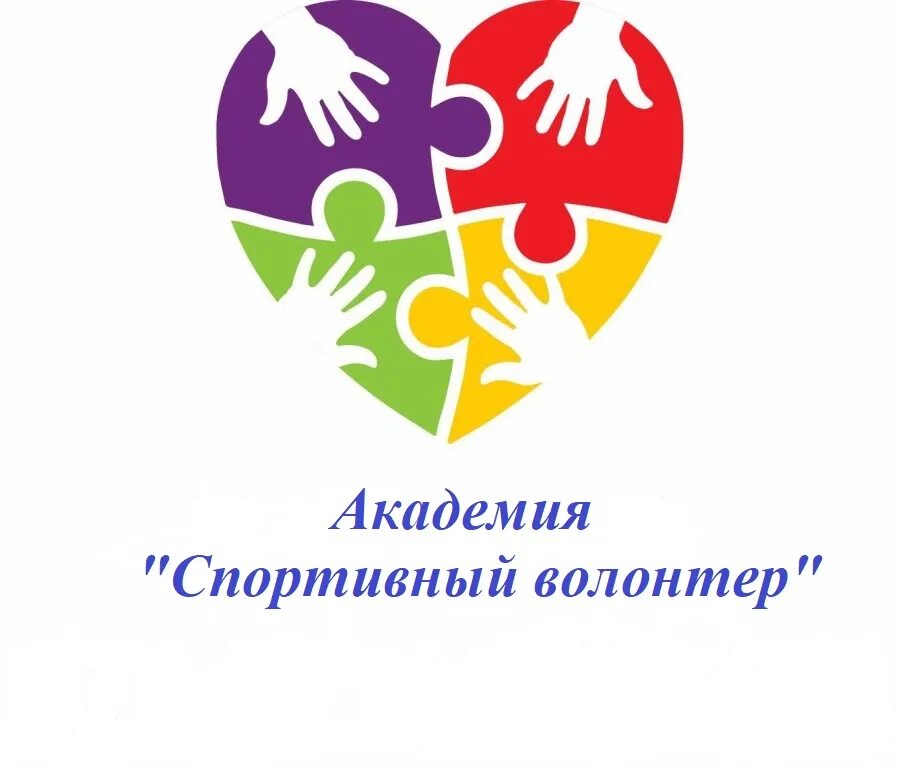 волонтеры в детском доме. волонтеры движение школьников в школе. волонтерские детские движения. детские и молодёжные движения. логотип детского лагеря.