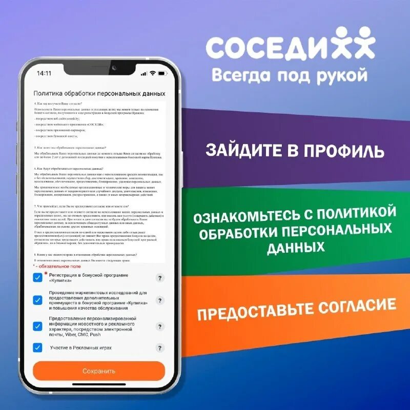 Как достать соседа 4. Где соседи приложений. Где соседи приложений. Где соседи приложений. Где соседи приложений.
