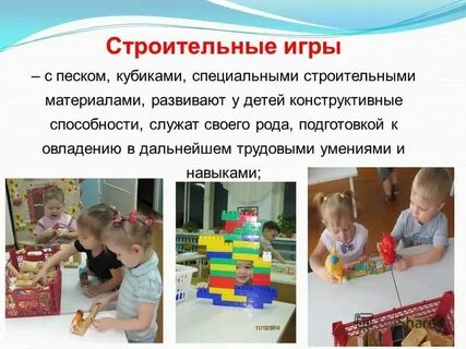 Самостоятельная деятельность детей младшая группа цель