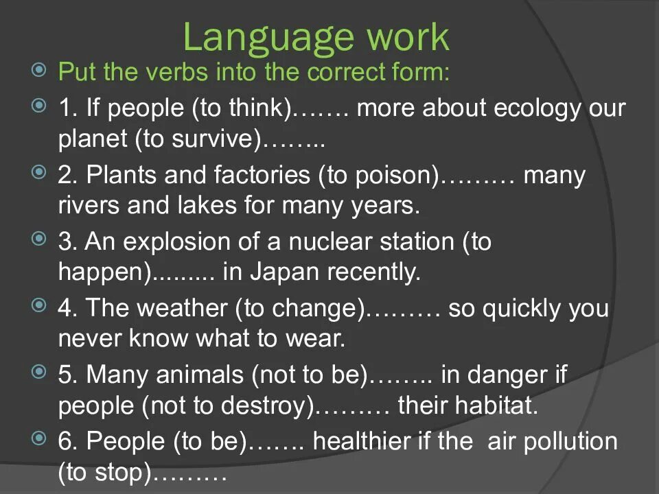 Language work ответы