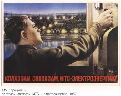 Даешь в каждый дом