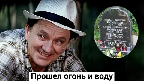 Шеф бриллиантовая