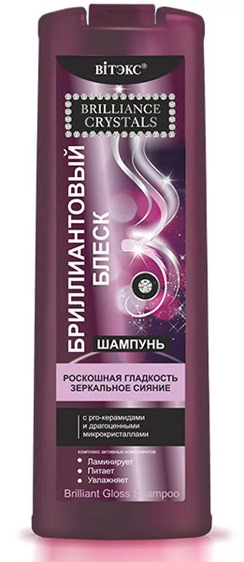Витэкс шампунь. Brilliance crystals шампунь 500мл. белорусский шампунь витэкс для блеска волос. brilliance crystals шампунь бриллиантовый. витекс бриллиантовый блеск.