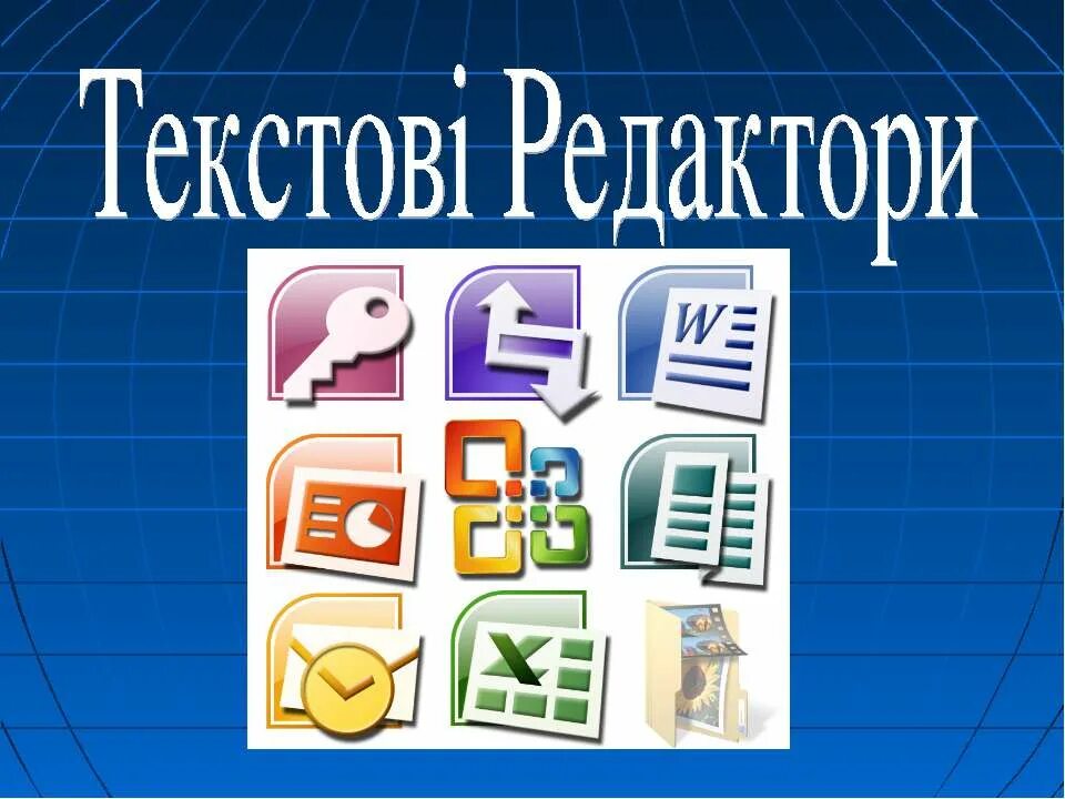 текстовой процессор ворд пад. текстовый редактор wordpad. прикладные программы названия. текстовый редактор windows 7. программы обработки текста.