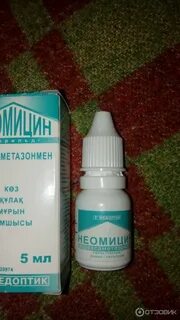 Капли при рините у взрослых эффективные