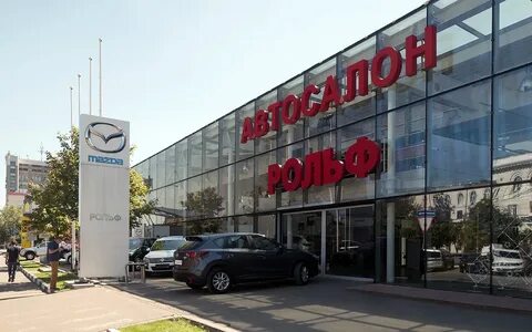 Компания рольф