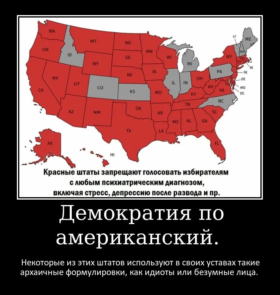 Карта демократии. Американская демократия плакат. Демократия по американски. Карта демократии в мире. Демократия в мире.