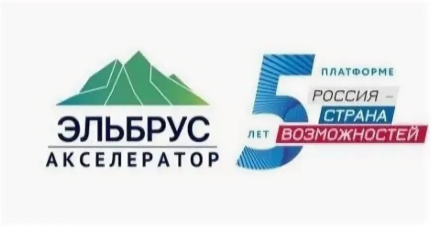 Акселератор новая высота