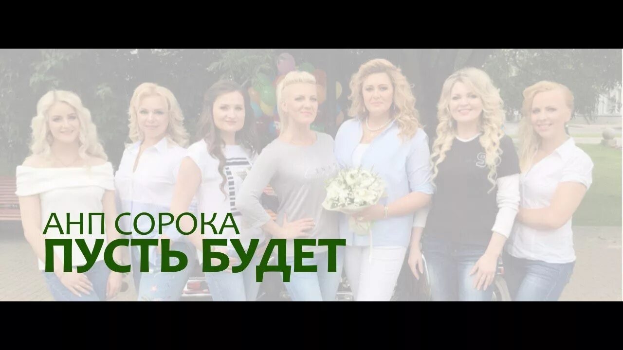 Сорока песня пусть будет. Сорока белобока ноты для фортепиано. Сорока песня пусть будет. Детская книжка сорока белобока. Сорока песня пусть будет.