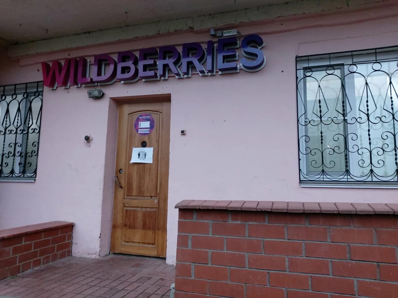 , 132. московская улица 7 киров. московская, 185а. ул. киров ул московская 9.