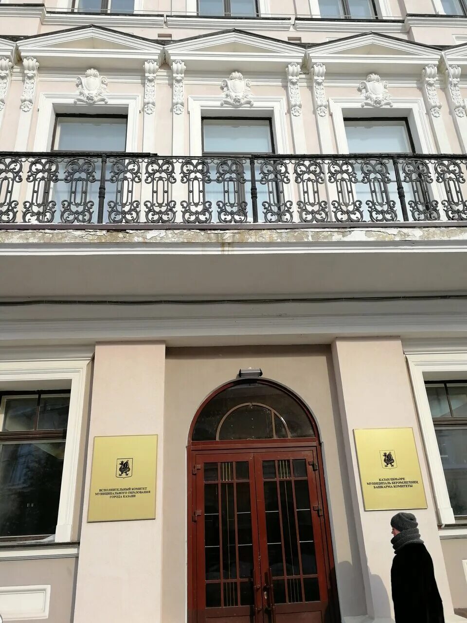 исполком казани кремлевская 3. кремлевская, 5 казань. исполком казани кремлевская 3. кремлевская 3 казань. городской магистрат казань.