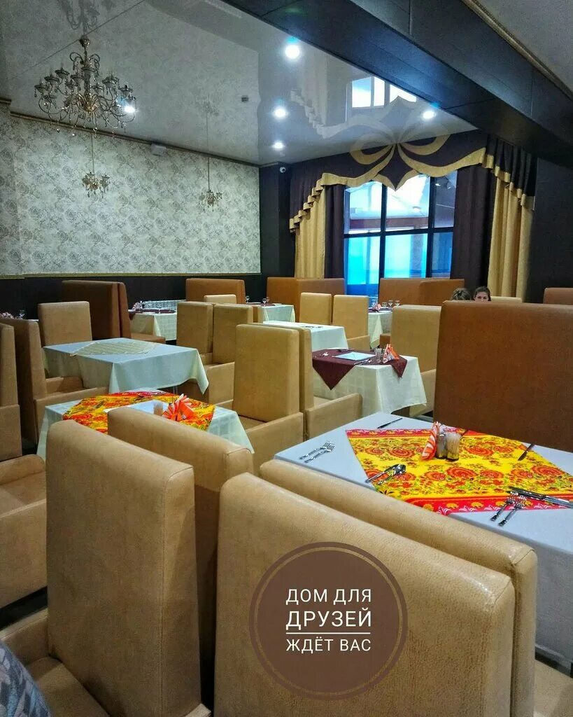 горыныч кызыл. горыныч титова 57 кызыл. горыныч кызыл. кафе и рестораны в кызыле. горыныч кызыл телефон.