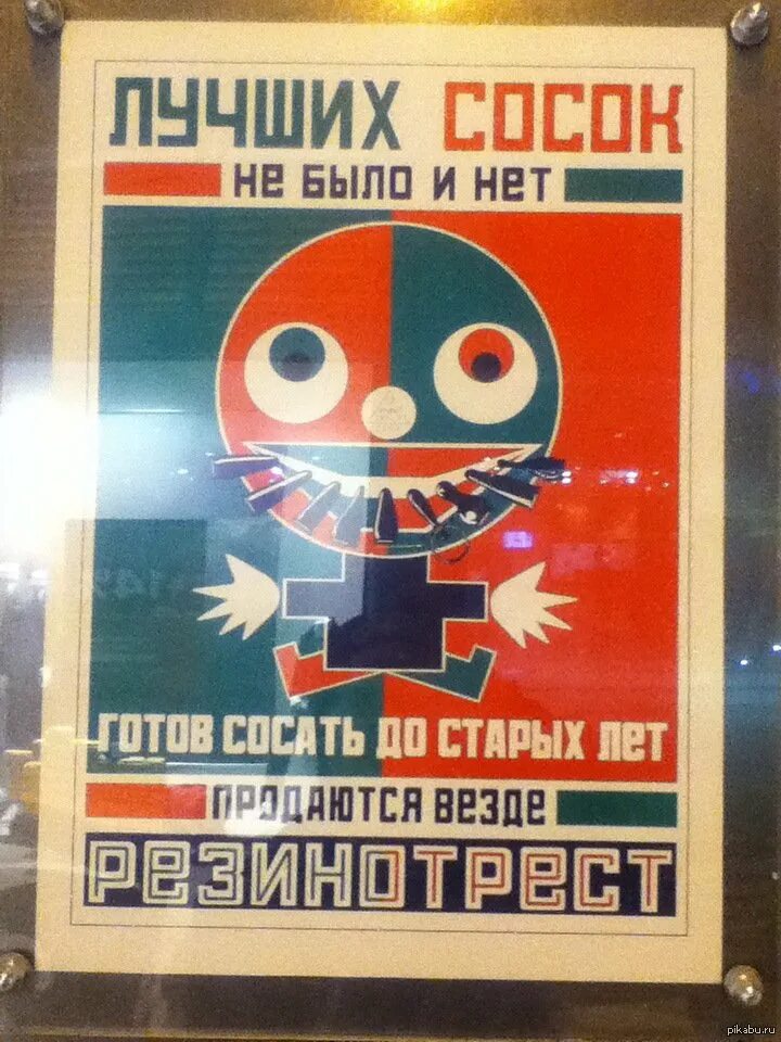 Готов отсосать