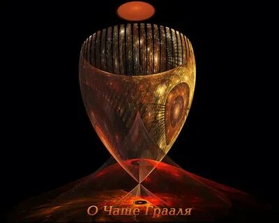 Кубок любви
