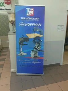 Трансметалл ул свободы 52