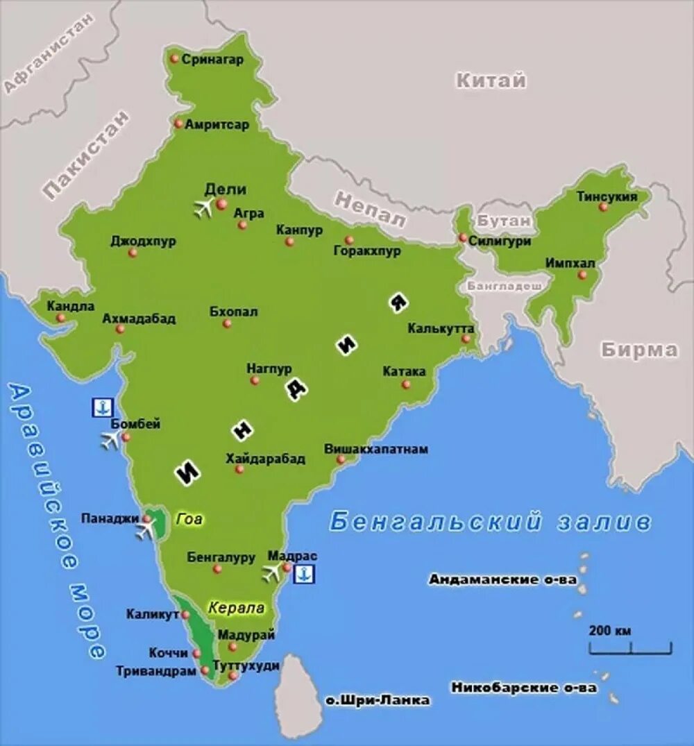 Какой полуостров занимает индия. Политическая карта Индии. Карта Индии на русском.